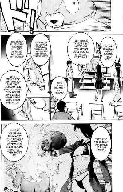 Seishokuki Volume 1