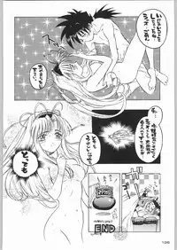 (C55) [Kacchuu Musume (Various)] Rye Mugibatake de Kin Medal (Various)
