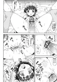 (C81) [Dr.VERMILION (Petenshi)] Heaven Master Saten-san (Toaru Kagaku no Railgun)