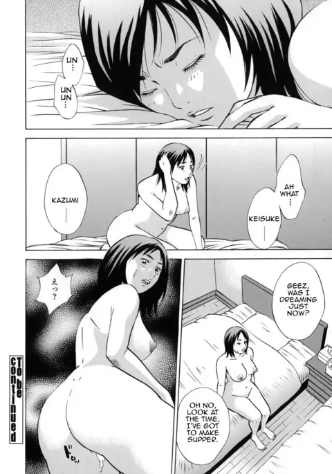 Kinshin Goukan - Near Relation Rapes