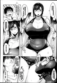 [Fukumaaya] Ari no Mama Kyouiku (COMIC Anthurium 018 2014-10) [Chinese] [回到出生地探索一番考生組]