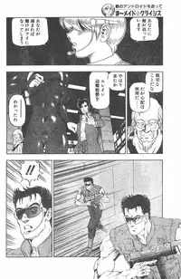 CANDY TIME 1995-10