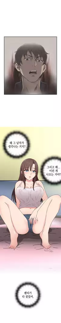 H Campus Ch.0-25