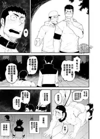 [anything (naop)] capture:2 [Chinese] [黑夜汉化组] [Digital]