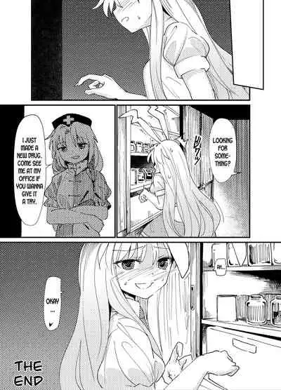 Yuusouyaku Sawa