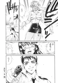 [Don Shigeru] Parasiter Miki
