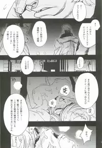 (C82) [PIGGSTAR (Nagoya Shachihachi)] Cerberus (Various)