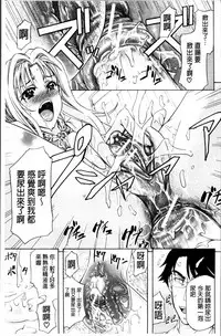 [Kikuichi Monji] W-C Water Closet [Chinese]