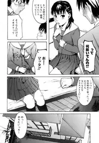 COMIC AUN 2007-03 Vol. 130