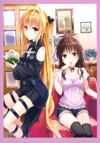 Harem Gold (To LOVE-RU)