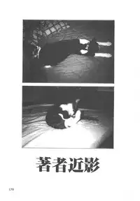 [Maeda Kenjirou] Sekai de Ichiban