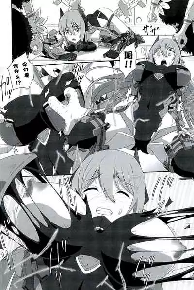 CONFINED HANA