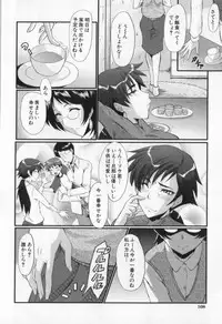 [SINK] Oyako Acme