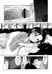 [Jack-o’-Lantern] Flat Lover (LovePlus)
