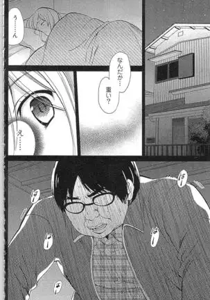 Usotsuki Maid no Shitsuke Kata - How to Discipline a Lying Maid