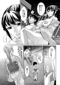 [Anthology] Love Guild #03 Your Eyes Only [Digital]