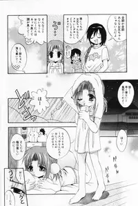 [Anthology] Hinakan 9