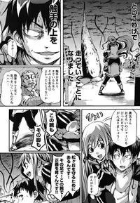 [Maybe] Matsugaoka Angels