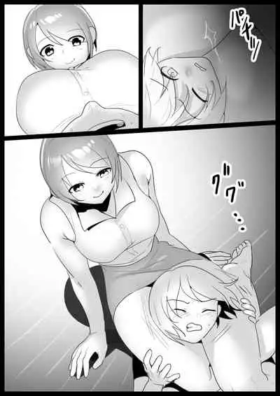 [The Nation of Head Scissors (Toppogi)] Girls Beat! -vs Mizuki & Mana-