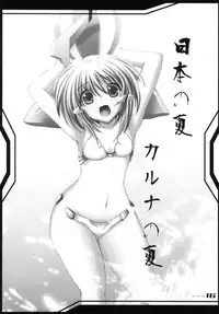 (C78) [Heaven's Isen]	INFINITE LOVER / CLIMAX TH,S