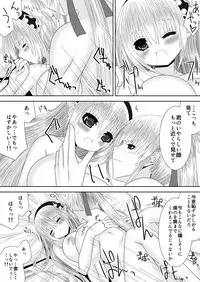 [Oda Natsuki] Takumi-kun wa, Sunao ni narenai. (Fire Emblem if)