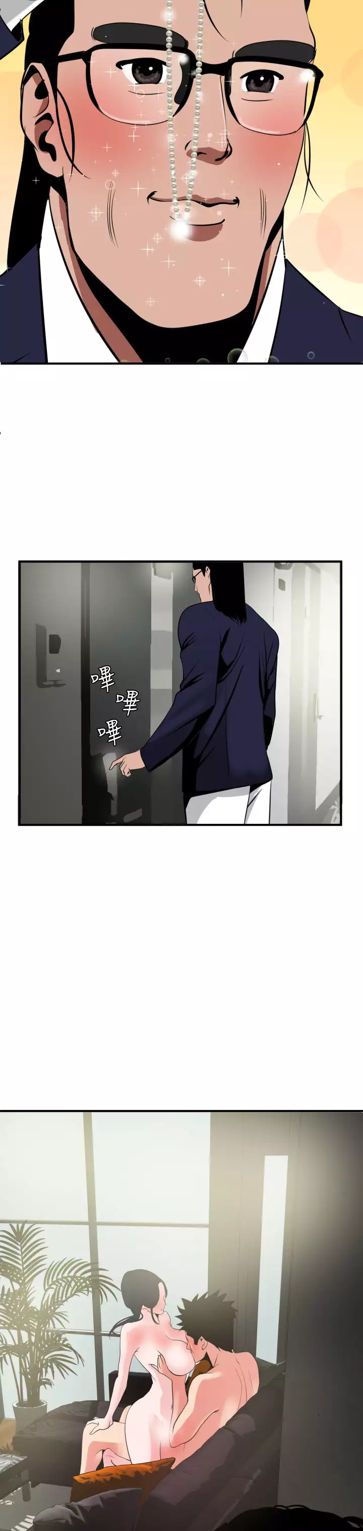 Desire King Ch.1-25