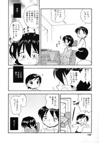 Hin-nyu v29 - Dai Hin-nyu Undoukai
