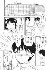 [Hiryuu Ran] Aru Miboujin no Shouzou