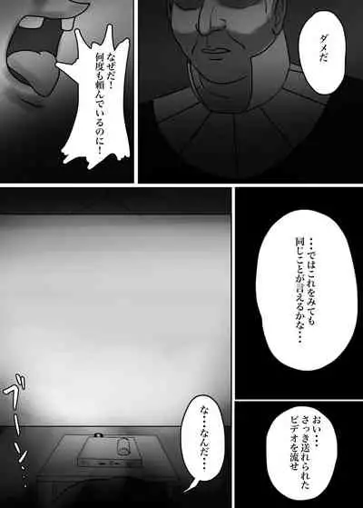 [ちょっとB専] 怪しい宗教勧誘おばさんがパパの紹介でボクの家にやってきた