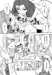 Ayla Deluxe - Vol.14