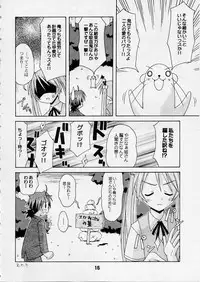 (C65) [Shinohara Heavy Industry (Various)] Negina. 2 (Mahou Sensei Negima!)