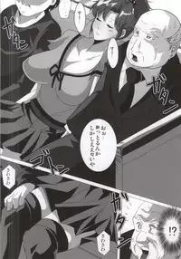 (C87) [Kairanban (Emine Kendama)] Mokuyoubi no Jouji (Bishoujo Senshi Sailor Moon)