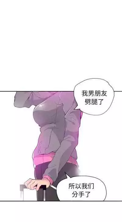慾望人妻 1-40