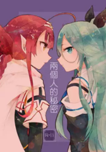 Sonna ni Kirei Janakute Ii | 不用那么美丽也可以 Ch. 1-4