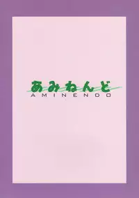 (C85) [Aminendo (Hanyw)] Yoru no Ochakai (Touhou Project)