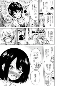 COMIC Mugen Tensei 2018-10 [Digital]