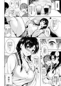 COMIC Kairakuten Beast 2016-04 [Digital]