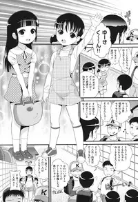 [Anthology] COMIC Shoujo Shiki Spring 2014 [Digital]
