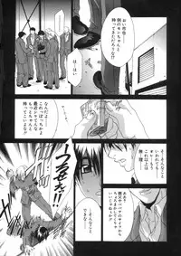 [Mikuni Saho] Soukan Diary - Incest Diary
