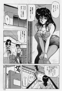 [Phantom] Choukyou Heroine