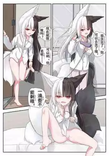 Sasunee!