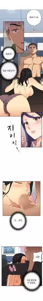H Campus Ch.0-25