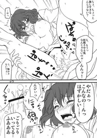 (C78) [BlueMage (Aoi Manabu)] Koko ga Sou, Rakuen sa (Touhou Project)