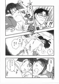 [Yoshida Furawa] Flower Flower Jam