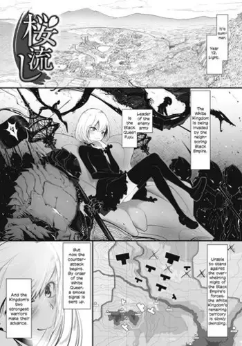 [Dhibi] Sakura Nagashi (Sono Yubisaki de Korogashite) [Chinese] [輝夜漢化] [Digital]
