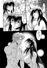 [Manabe Jouji] Hibi Kore Koujitsu Vol. 4