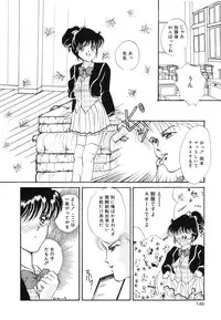 [Anthology] COMIC Hime Hyakka 3