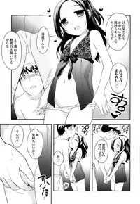 [Ueda Yuu] Compil1