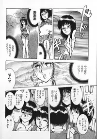 [Rumoi jun] kamisama gomennasai