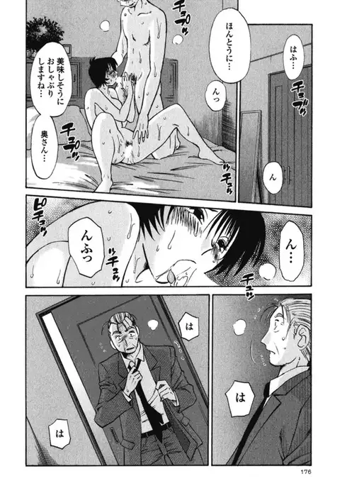 Hadaka no Kusuriyubi 3